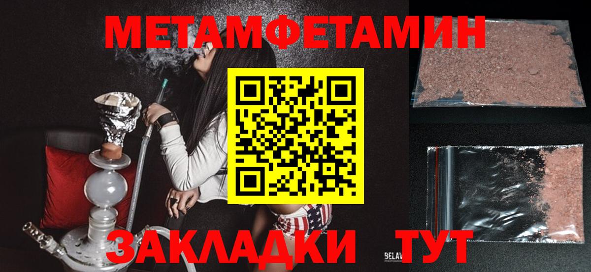 А ПВП СК кристаллы  MDMA  Гашиш  Мефедрон кристаллы  Меф  Вход с VPN  Канабис  НБОМе  Лесосибирск  Кокаин 