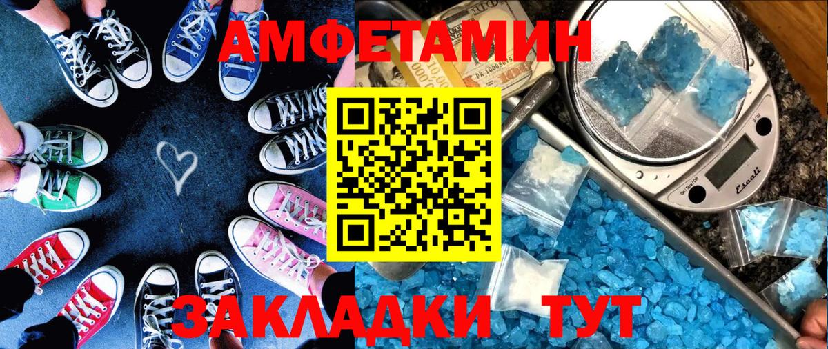 Амфетамин  Вход с VPN  Лесосибирск  АМФЕТАМИН 98% 