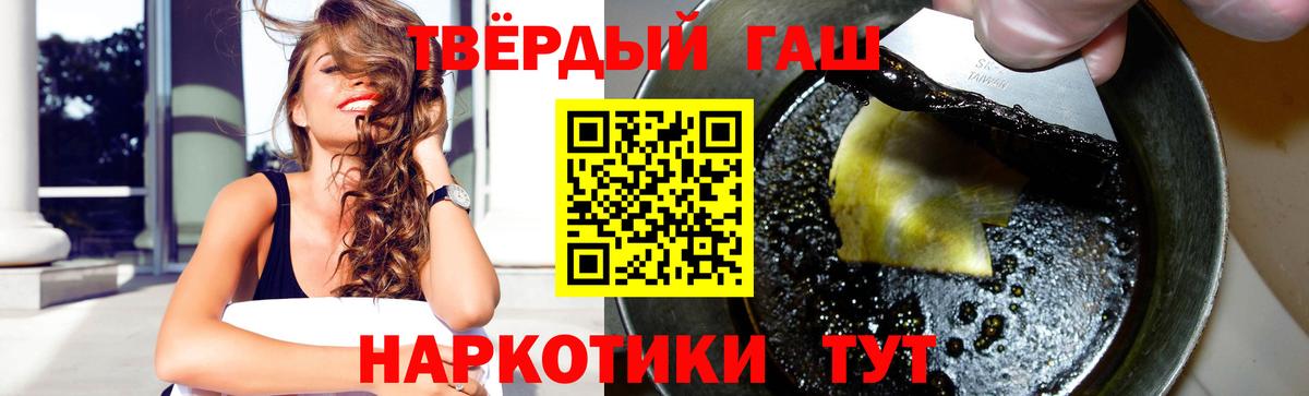 купить наркотики цена  Гашиш VHQ  ГАШ  Лесосибирск  Вход с VPN  ГАШИШ VHQ 