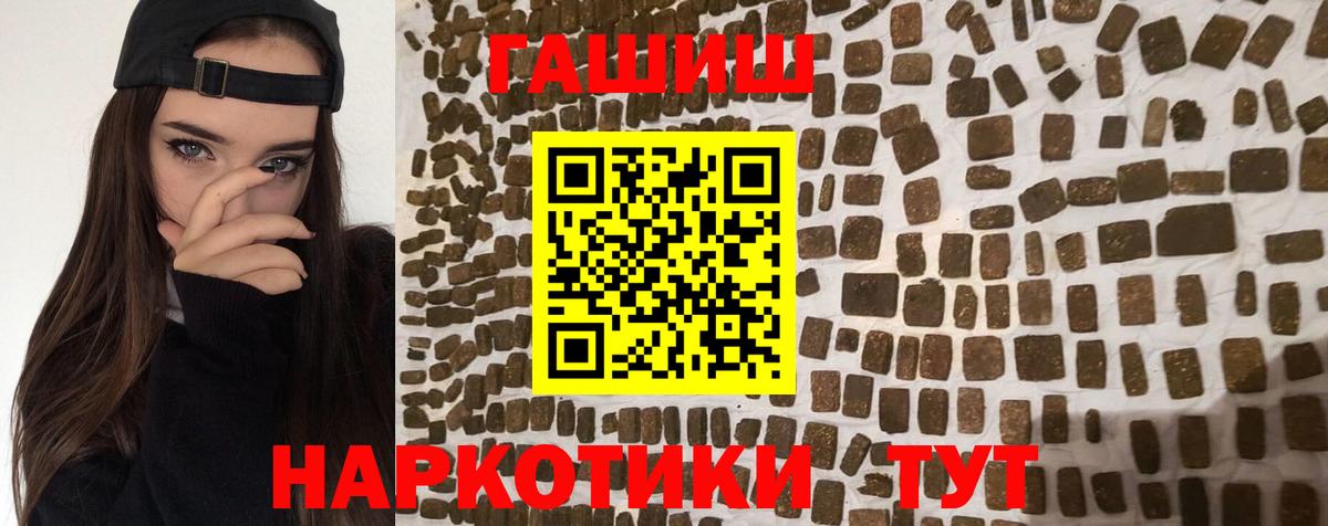 ГАШ VHQ Лесосибирск