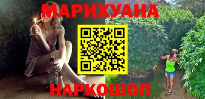 гашишное масло Ирбит