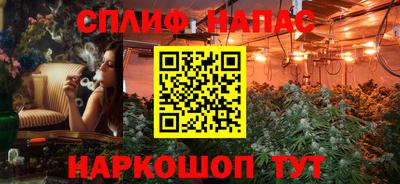 гашишное масло Ирбит