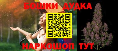 дурь Ипатово