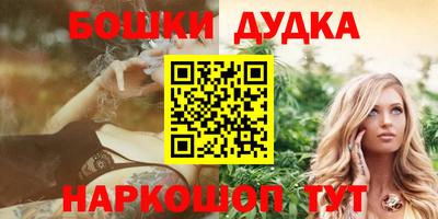 дурь Ипатово
