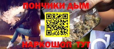 дурь Ипатово
