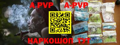 дурь Ипатово