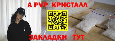 гашишное масло Ирбит