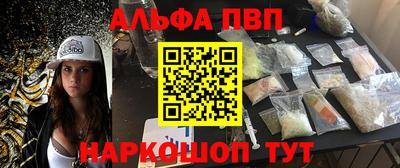гашишное масло Ирбит