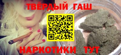 гашишное масло Ирбит