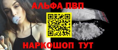 гашишное масло Ирбит