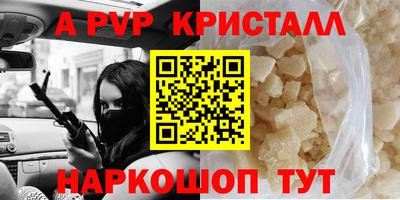 гашишное масло Ирбит