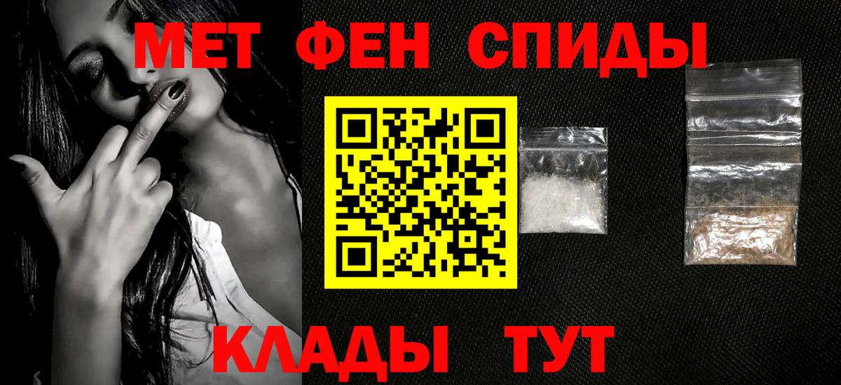 МЕТАМФЕТАМИН Methamphetamine  МЕТАМФЕТАМИН  Вход с VPN  Лесосибирск  МЕТАМФЕТАМИН Methamphetamine 