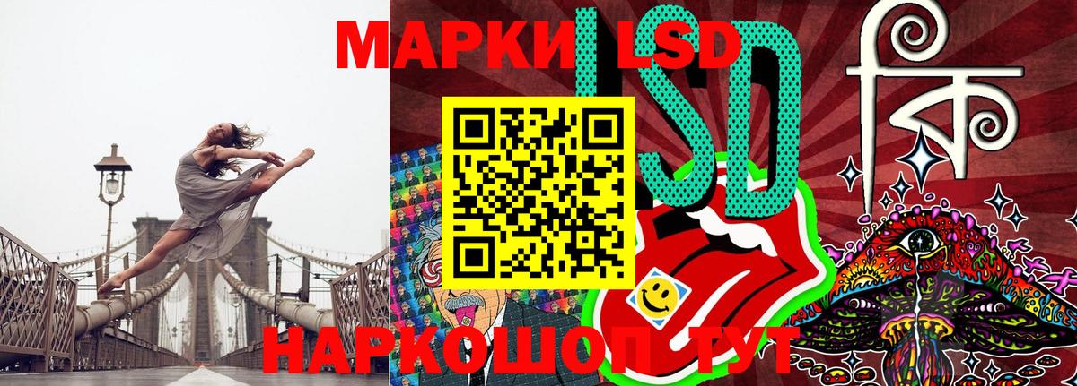 Марки N-bome 1,5мг  Вход с VPN  Лесосибирск  магазин продажи наркотиков  Марки N-bome 1,5мг 