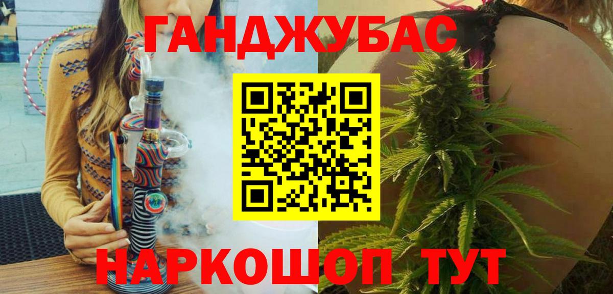 Лесосибирск  Марихуана марихуана  Вход с VPN  МАРИХУАНА план 